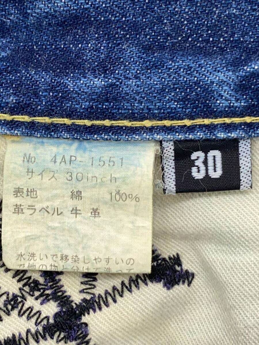 Hysteric Glamour Aged Denim Jeans Size US 30 / EU 46 - 5 Thumbnail