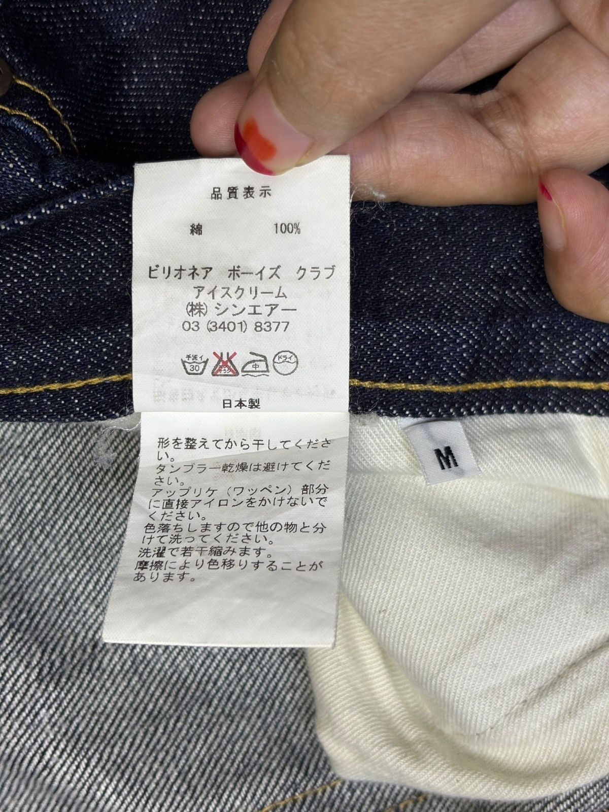 Billionaire Boys Club × Icecream OG Vintage Billionaire Boys Club Ice Cream Jeans Raw Denim Size US 34 / EU 50 - 11 Thumbnail