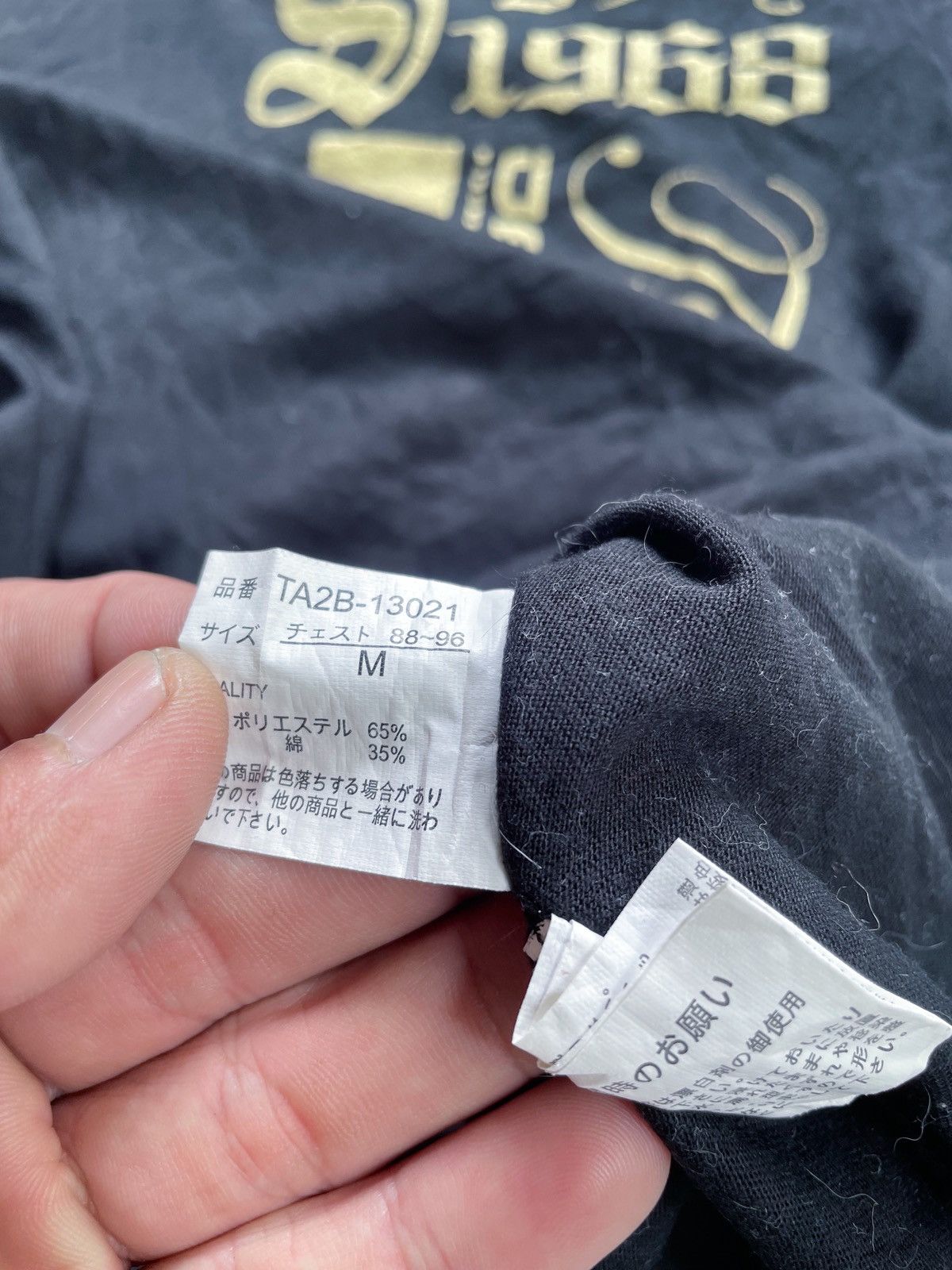 If Six Was Nine CLASH AHEAD POEM TEE Size US S / EU 44-46 / 1 - 6 Thumbnail