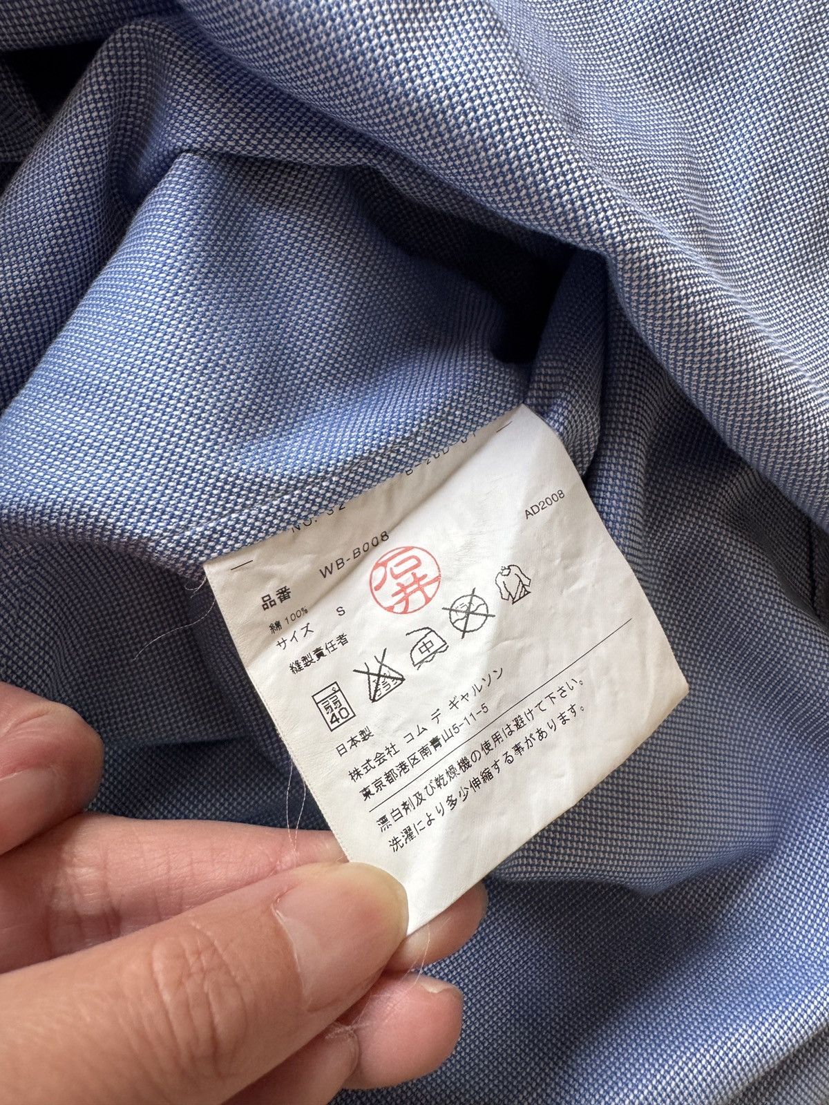 Junya Watanabe Junya shirt Size US S / EU 44-46 / 1 - 2 Thumbnail