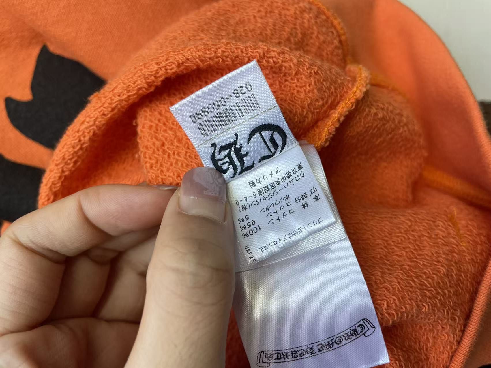 Chrome Hearts Chrome Hearts Vine Dagger Logo Orange Pullover Hoodie Size S / US 4 / IT 40 - 10 Thumbnail
