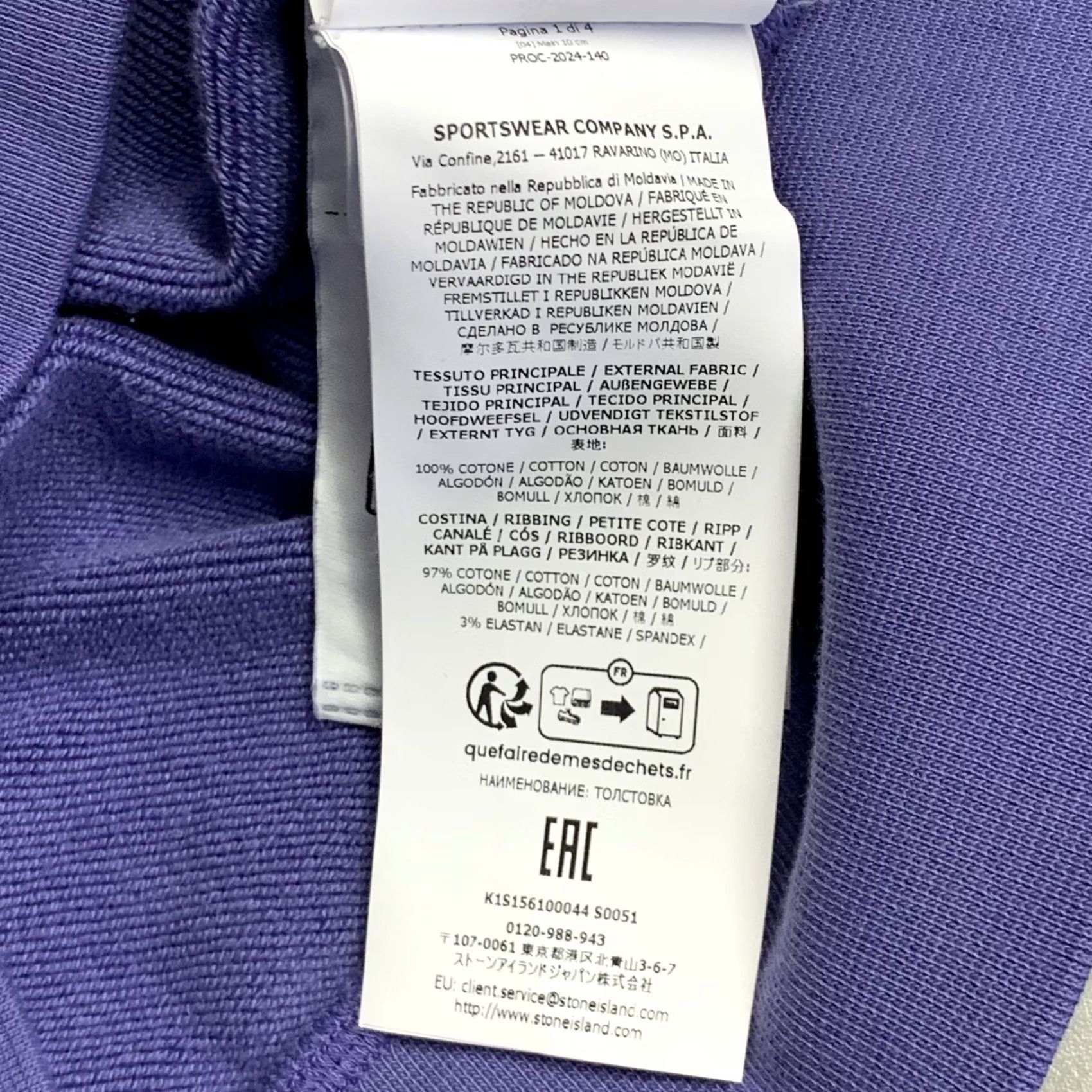 Stone Island STONE ISLAND XL Purple Cotton Crew-Neck Sweatshirt Men Size US XL / EU 56 / 4 - 7 Thumbnail