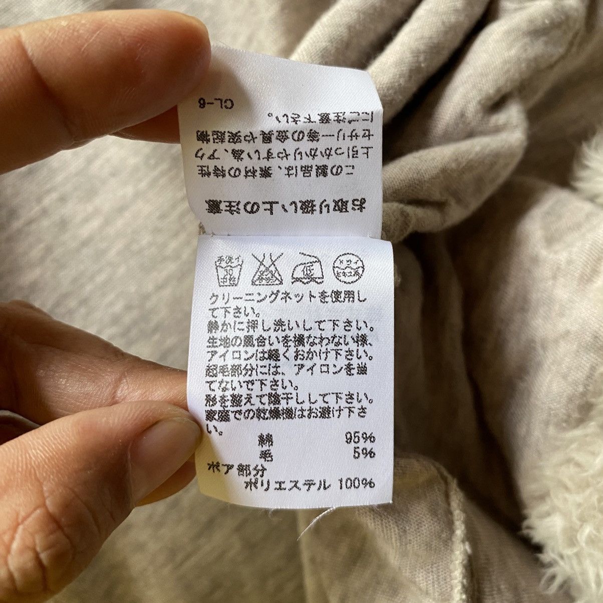 Tsumori Chisato Tsumori Chisato White Fur Collar Cardigan Size XS / US 0-2 / IT 36-38 - 11 Thumbnail