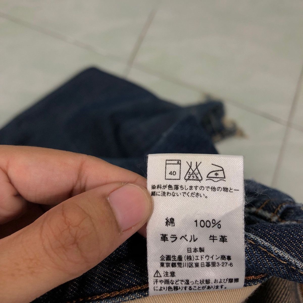 Edwin 🔥Vintage Edwin 503 Denim Jeans Flare Issey Miyake Size US 32 / EU 48 - 24 Thumbnail