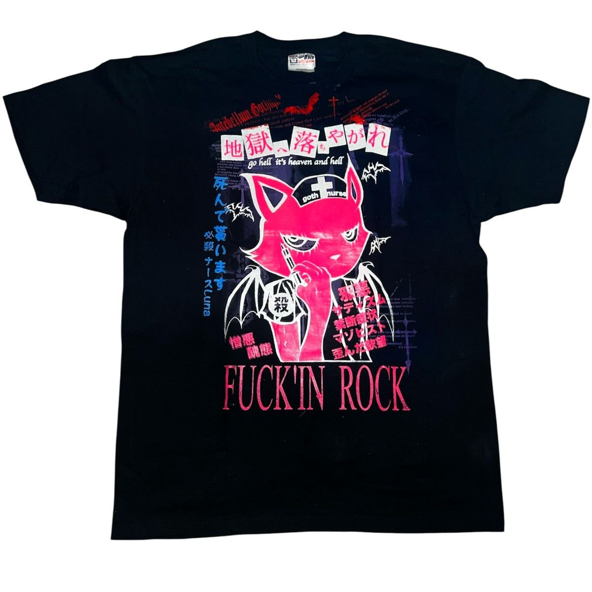 Mari's Rock MARIS ROCK RICHÄRDS FUCKIN ROCK GOTH NURSE TEE Size US XL / EU 56 / 4 - 1 Thumbnail