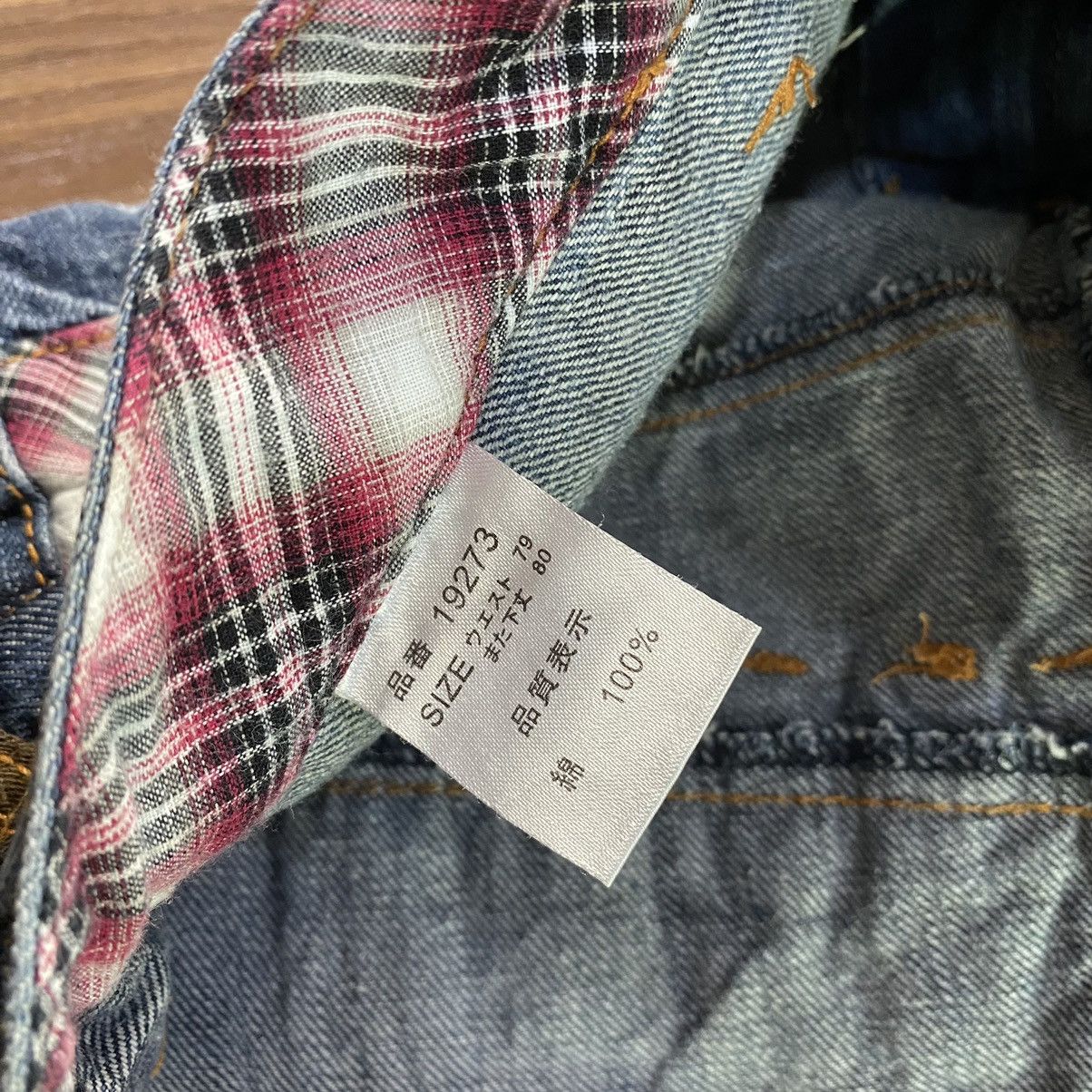 Hysteric Glamour Double Waist Nylaus Thunder Wiskeres Distressed Jeans Size US 30 / EU 46 - 7 Thumbnail