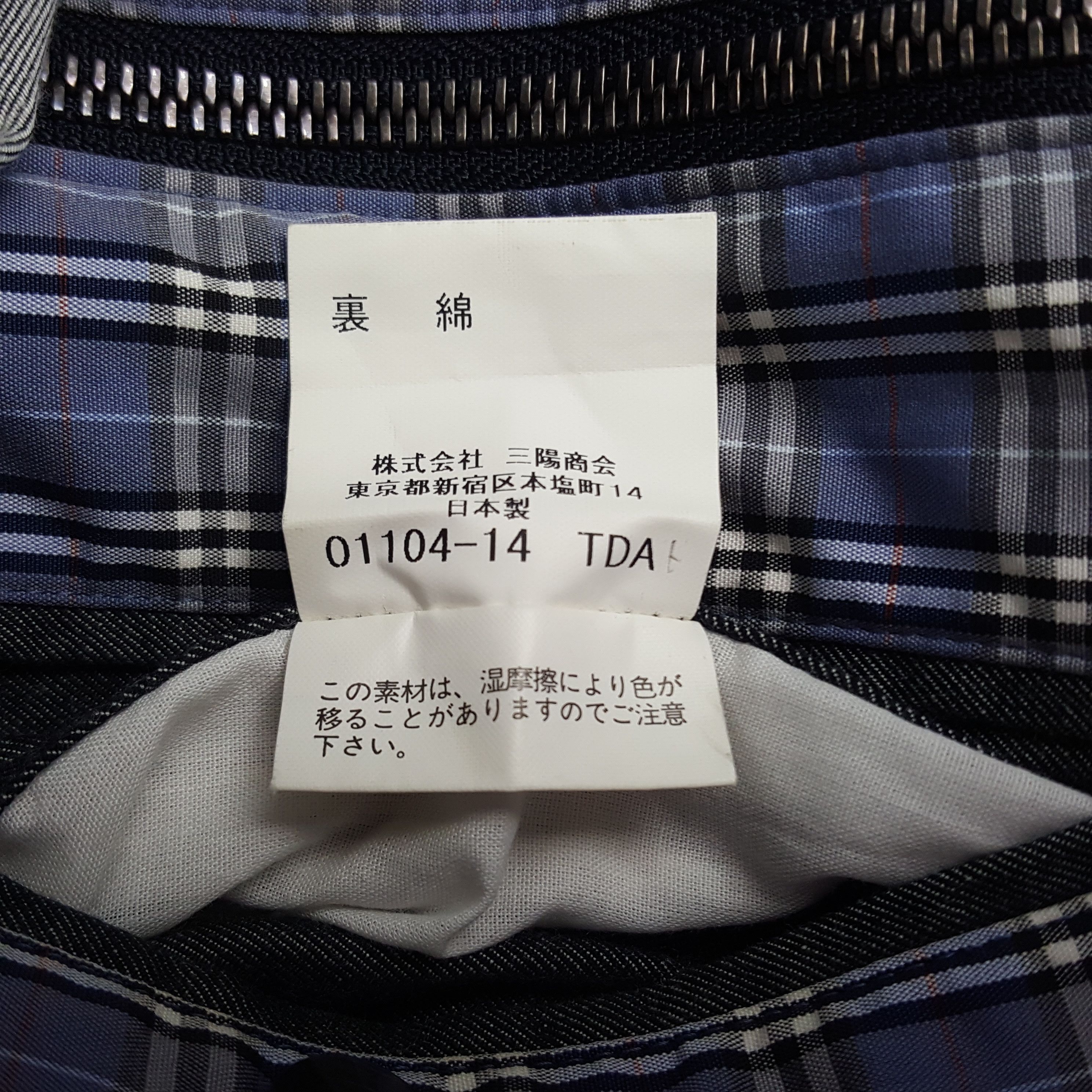 Burberry × Vintage Vintage Burberry London Italian Brand Jacket Size US L / EU 52-54 / 3 - 9 Thumbnail