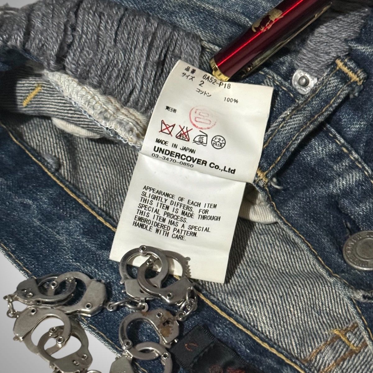 Undercover Undercover AW06 “But Beautiful V / GuruGuru” Bug Denim Size 29" - 8 Thumbnail