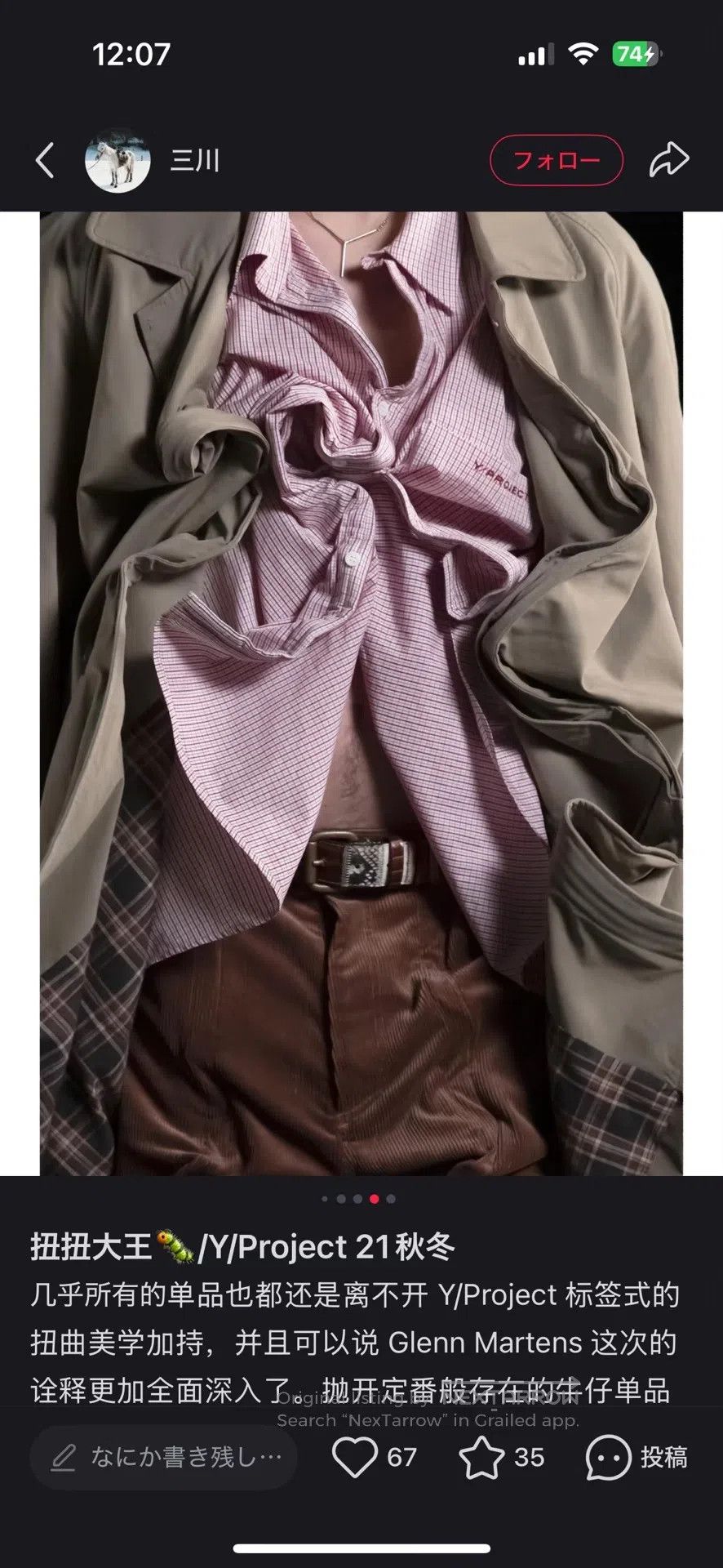 Other Y/PROJECT 21FW Twirl Windbreaker| Size US S / EU 44-46 / 1 - 7 Thumbnail