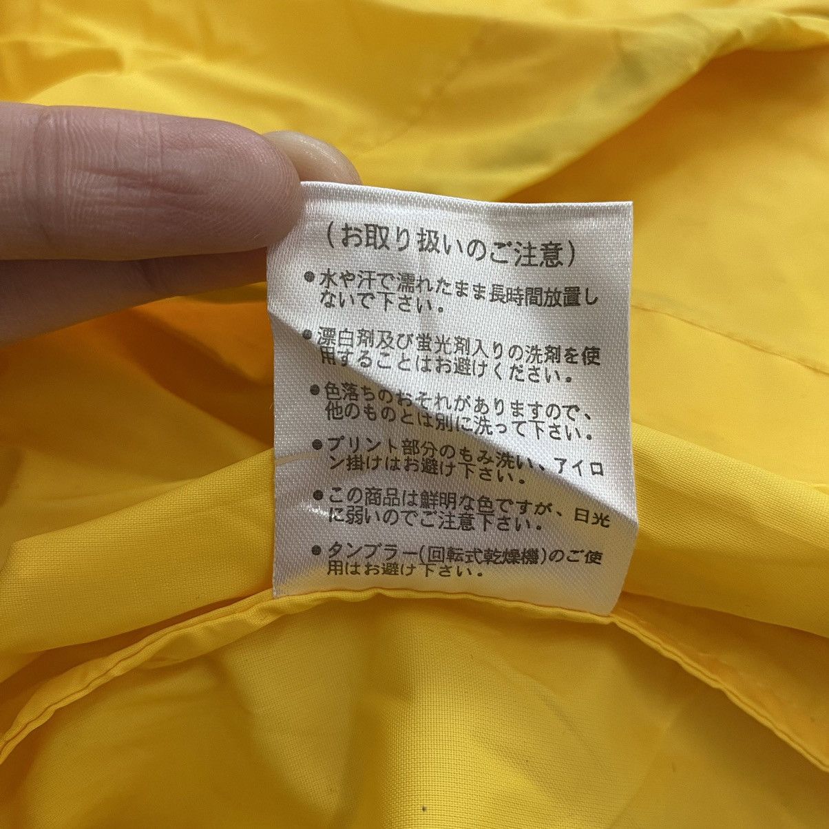 Japanese Brand RIVER SHIMANTO Ultra Marathon Japan Yellow Coach Jacket Size US L / EU 52-54 / 3 - 7 Thumbnail