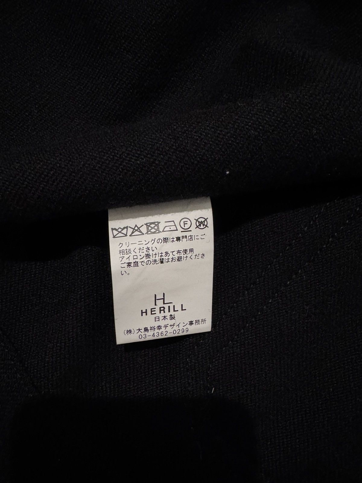 Herill Herill Black Sheep Wool Railroad Chore Jacket XL (4) Japan Size US XL / EU 56 / 4 - 6 Thumbnail