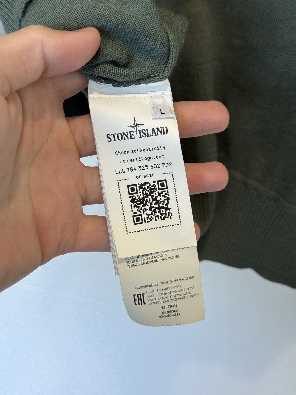 Stone Island Stone Island Forest Green Wool Sweater Size L (fits M) Size US L / EU 52-54 / 3 - 9 Thumbnail