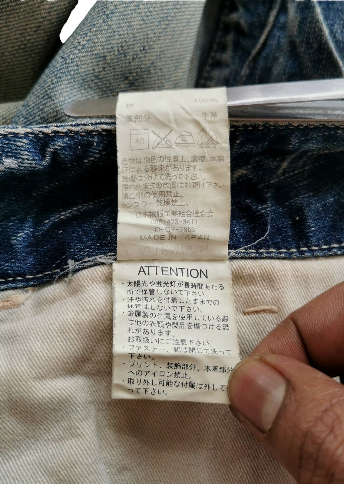 Johnbull Johnbull Distressed Faded Japanese Denim Size US 30 / EU 46 - 9 Thumbnail