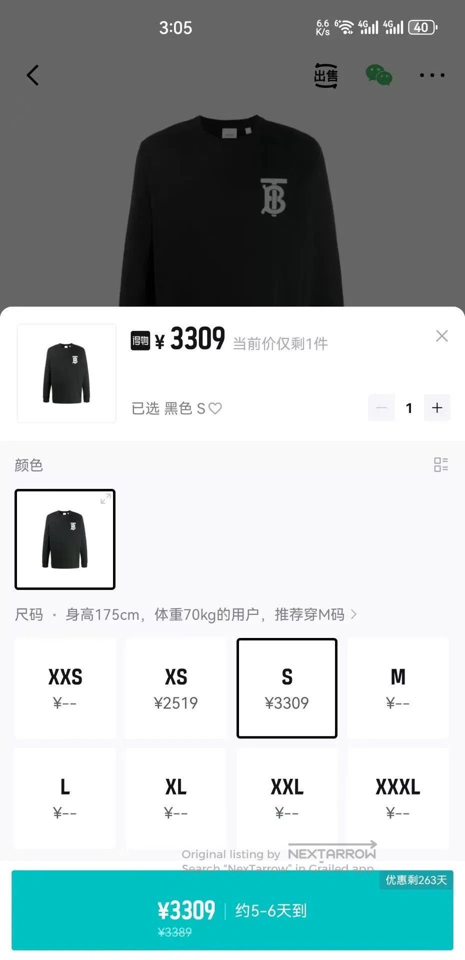 Burberry Burberry Logo Long Sleeve T. Size US S / EU 44-46 / 1 - 9 Thumbnail