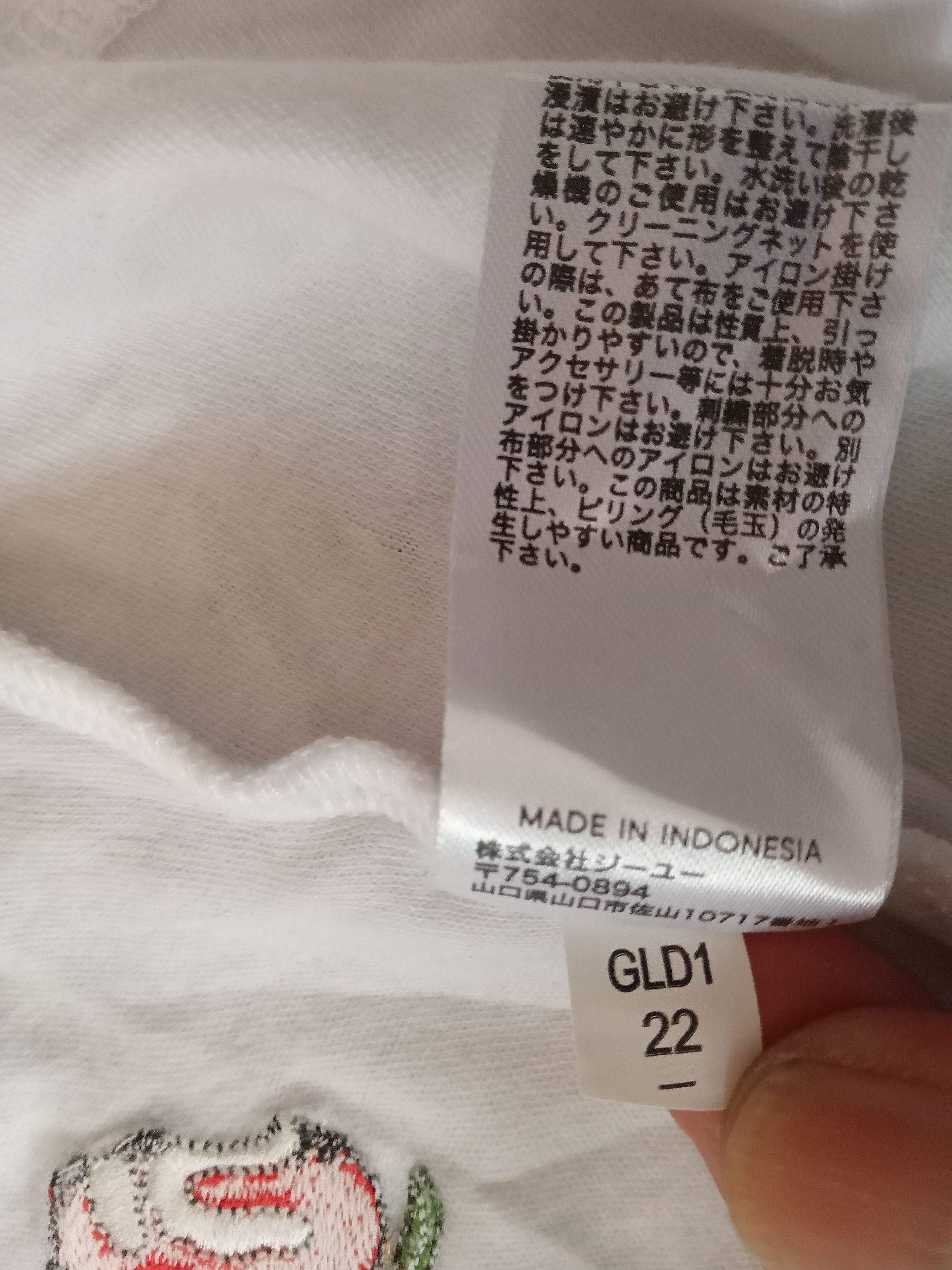 GU Gu x undercover Ladies Top Size M / US 6-8 / IT 42-44 - 4 Thumbnail