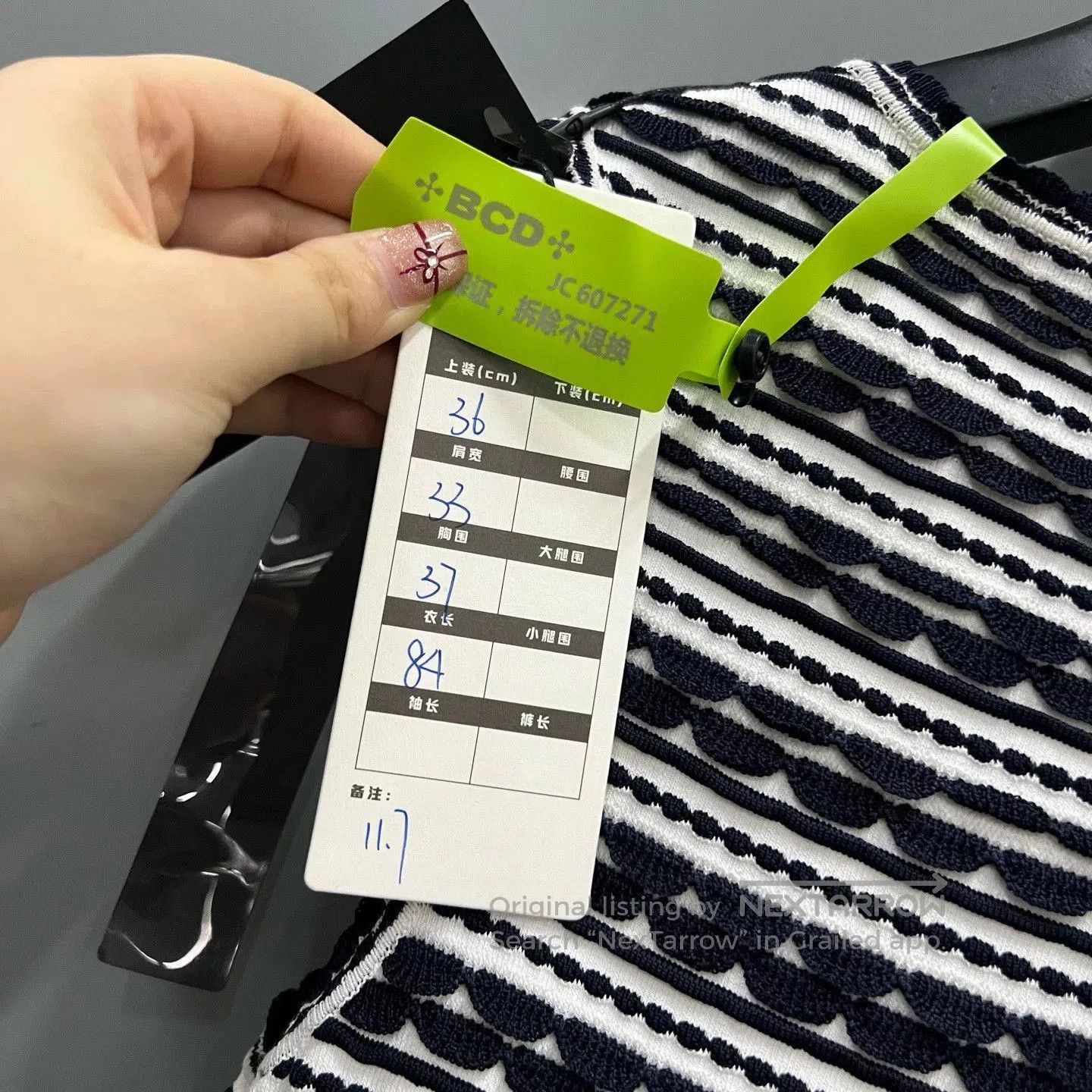 Dior vintage black and white striped dress. Size S / US 4 / IT 40 - 4 Thumbnail