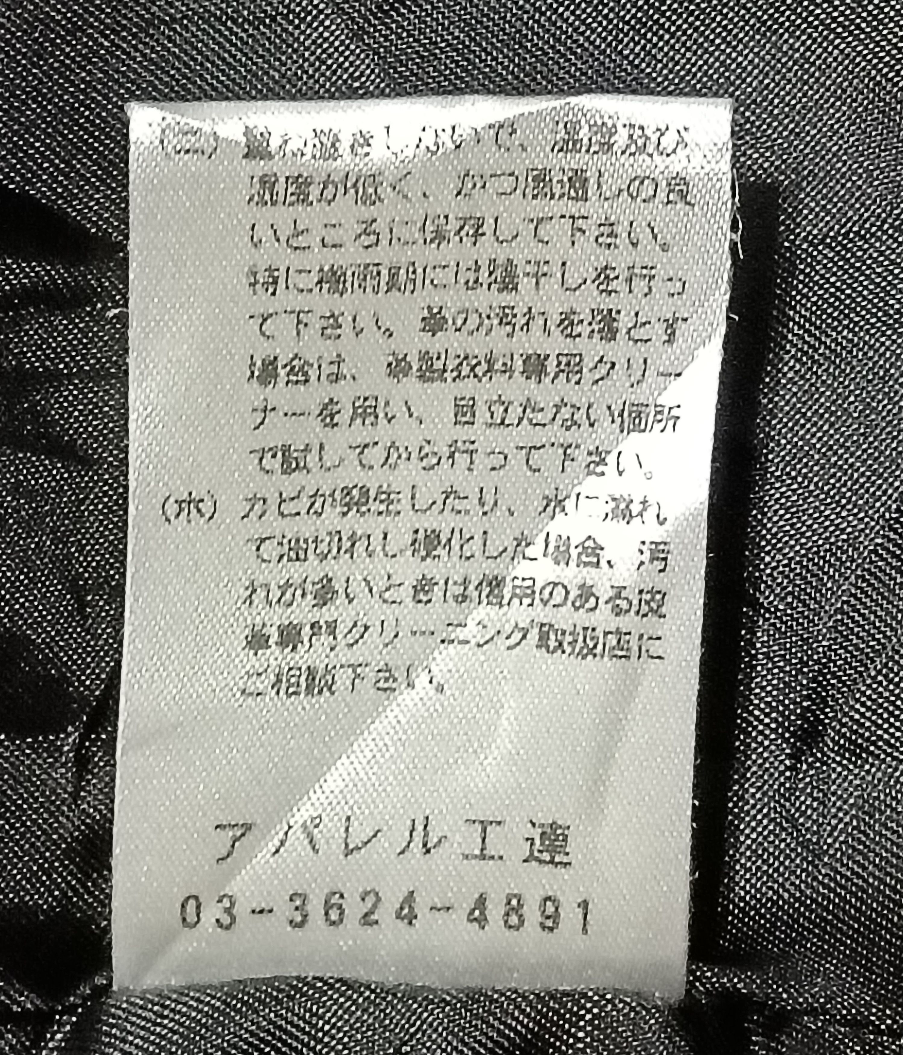 Japanese Brand F-WISTERIA LEATHER JACKET Size M / US 6-8 / IT 42-44 - 5 Thumbnail