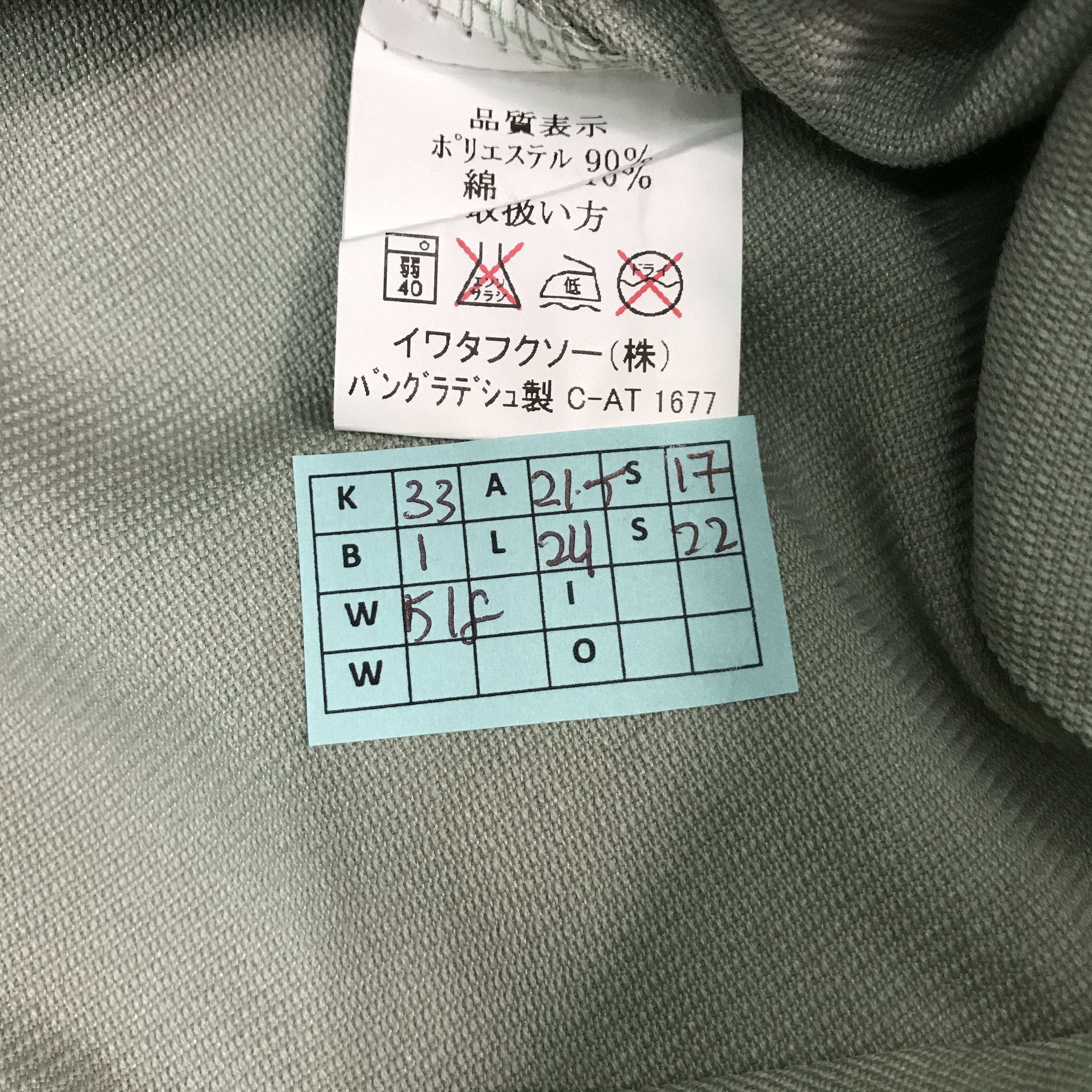 Gear for Sports × Sports Specialties TOYOTA X TRD MOTORSPORT RACING DEVELOPMENT CUSTOM JACKET Size US L / EU 52-54 / 3 - 13 Thumbnail
