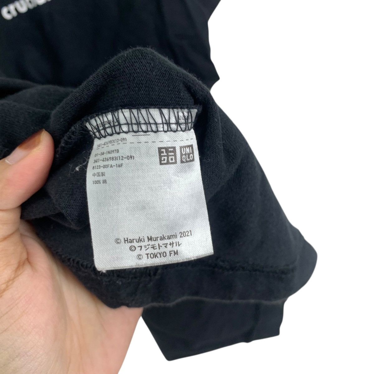 Uniqlo UNIQLO x HARUKI MURAKAMI RADIO Novel Author Tee Shirt Size US S / EU 44-46 / 1 - 9 Thumbnail