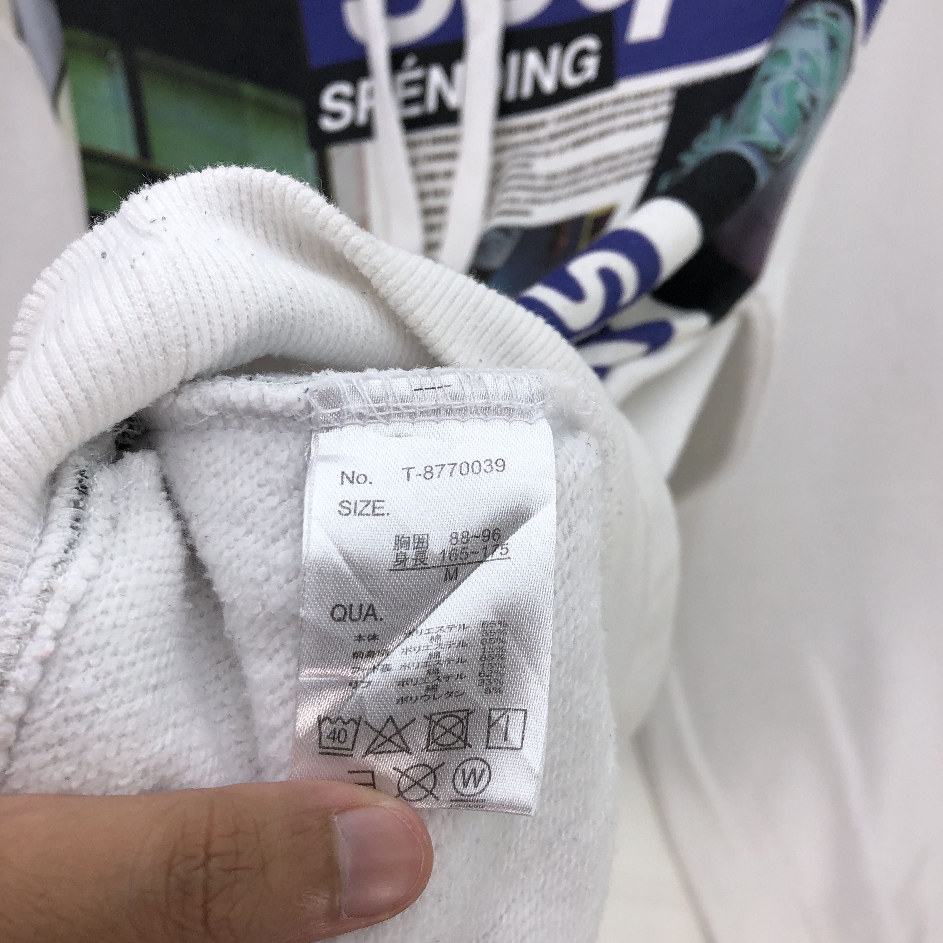 Japanese Brand Vintage Japanese Sequel Hoodie Sweatshirt Duck Dude Sweater Size US M / EU 48-50 / 2 - 6 Thumbnail