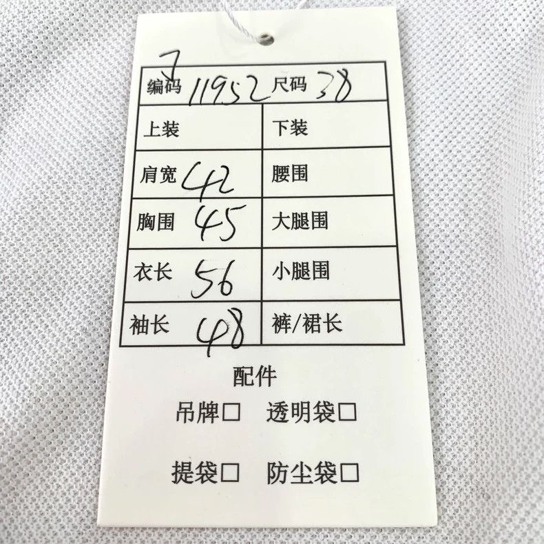 Thom Browne Thom Browne Size 38 White striped cotton short-sleeved T-s Size US XXS / EU 40 - 8 Thumbnail