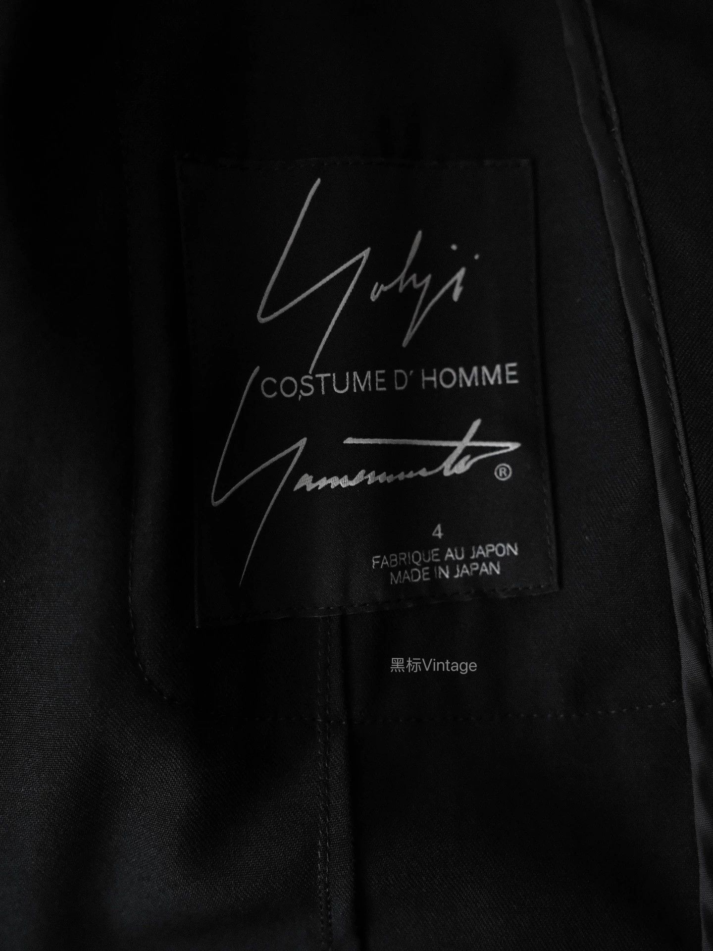 Yohji Yamamoto Yohji Yamamoto 21AW Vintage Dr.JKT First Edition Size US XL / EU 56 / 4 - 8 Thumbnail