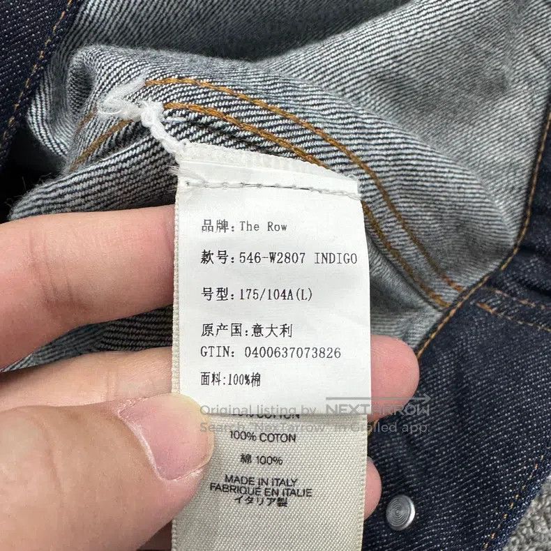 The Row The Row Denim Jacket Size US L / EU 52-54 / 3 - 3 Thumbnail