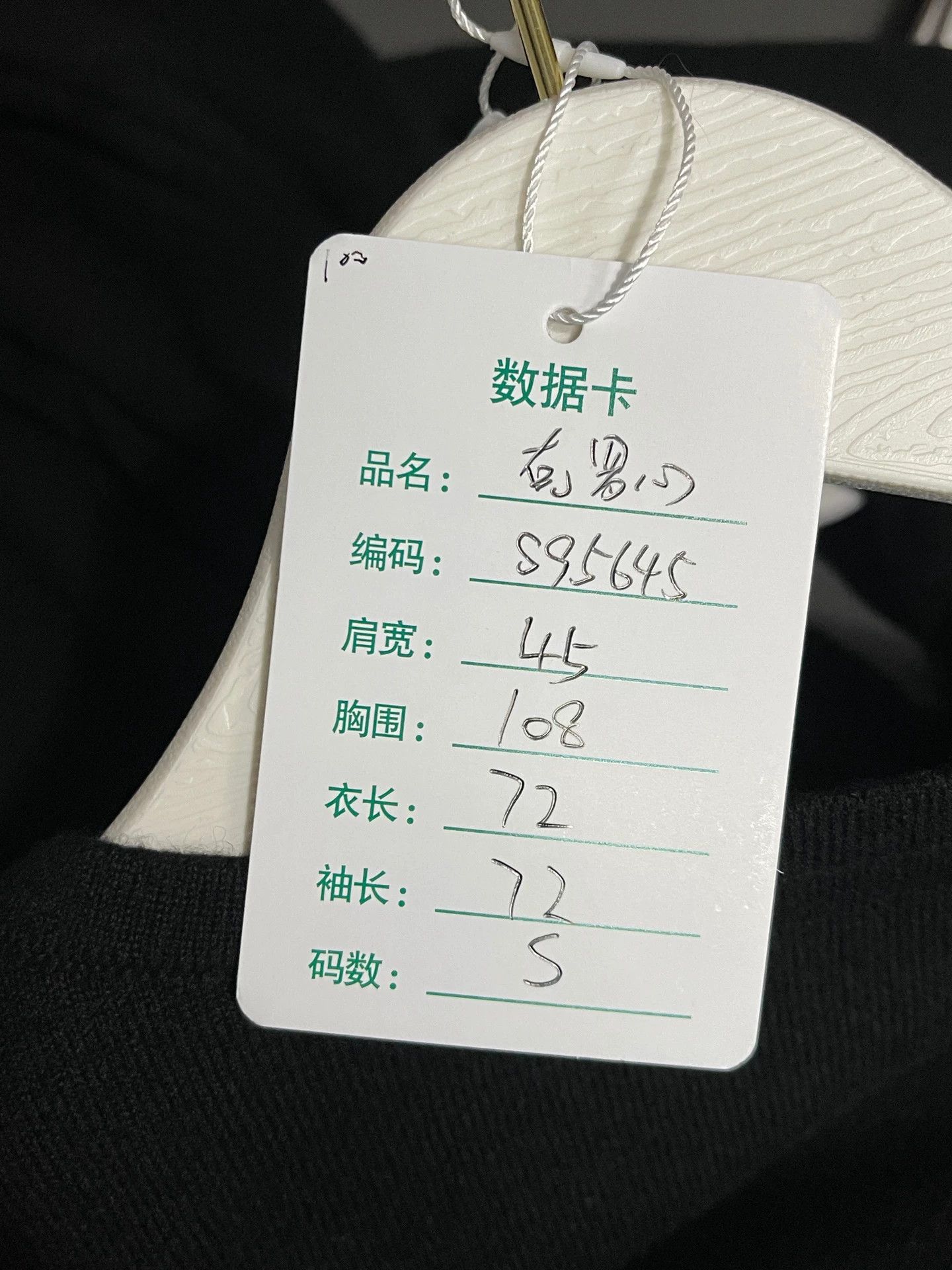 Chrome Hearts Chrome Hearts Cashmere Cross Arm Print Sweater S Size US S / EU 44-46 / 1 - 9 Thumbnail
