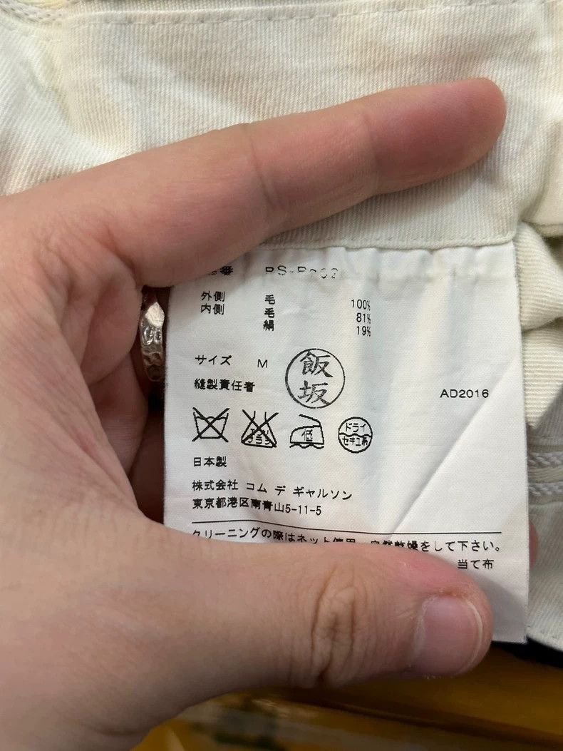 Comme des Garcons Comme des Garcons Comme des Garcons Homme Plus 17ss show s Size US 32 / EU 48 - 5 Thumbnail