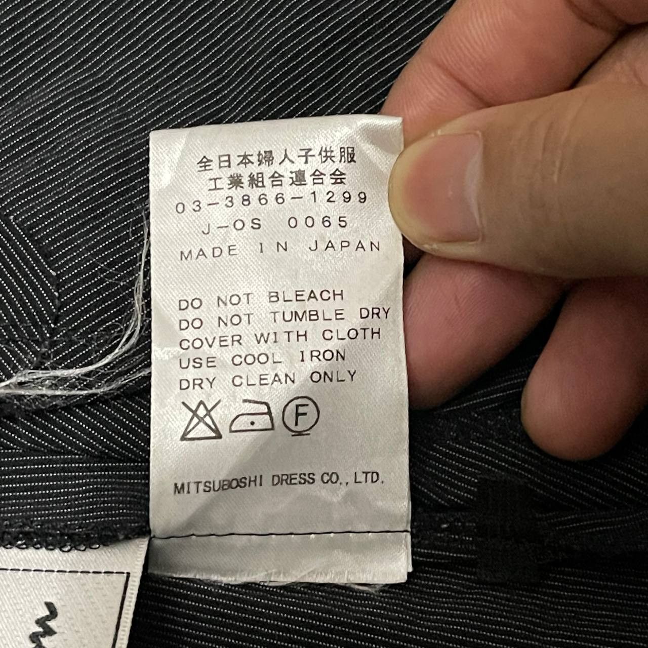 If Six Was Nine Vintage Jemy Garcon Vest Size US S / EU 44-46 / 1 - 9 Thumbnail