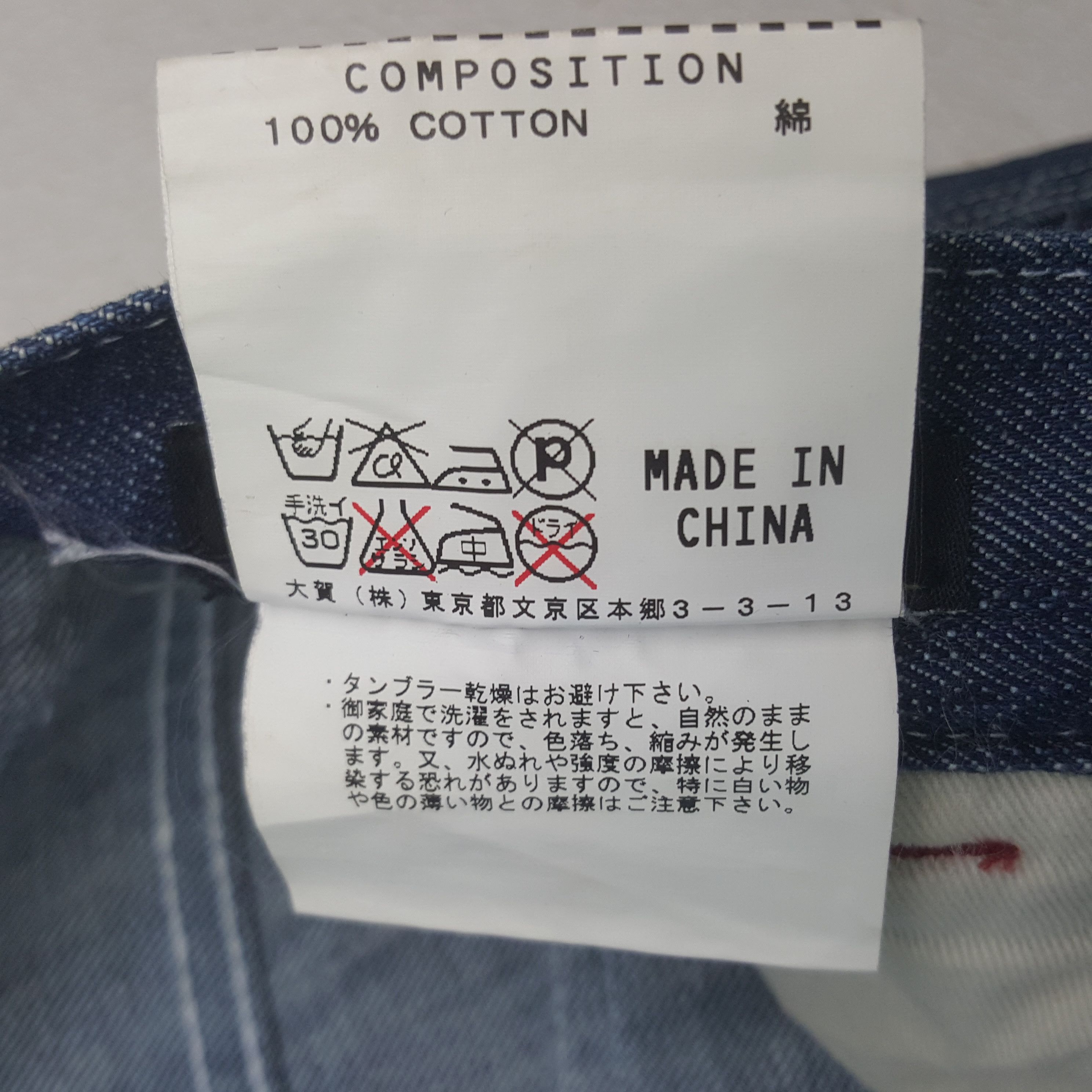 Other Vintage Hamnett Japanese Brand Denim Jeans RR20 Size US 32 / EU 48 - 8 Thumbnail