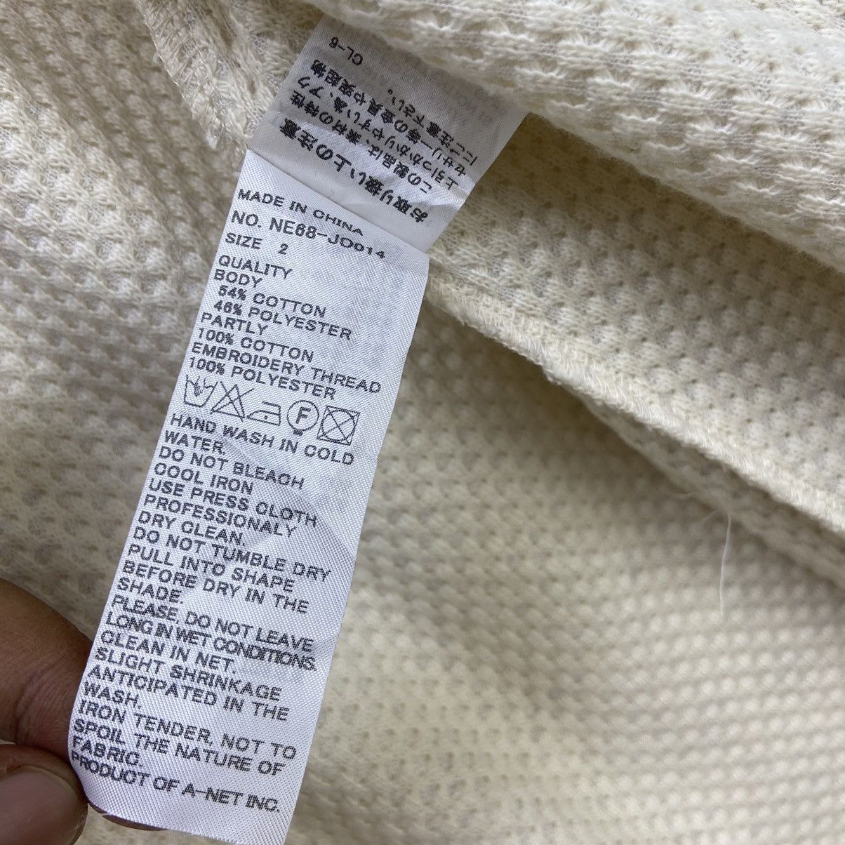 Issey Miyake Ne-Net Issey Miyake Long Jacket Size M / US 6-8 / IT 42-44 - 14 Thumbnail