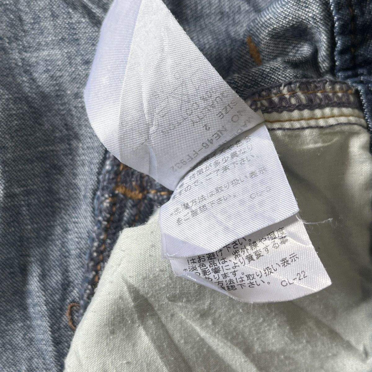 Issey Miyake × Japanese Brand Issey Miyake Ne-Net Japanese Jeans Size 28" / US 6 / IT 42 - 19 Thumbnail