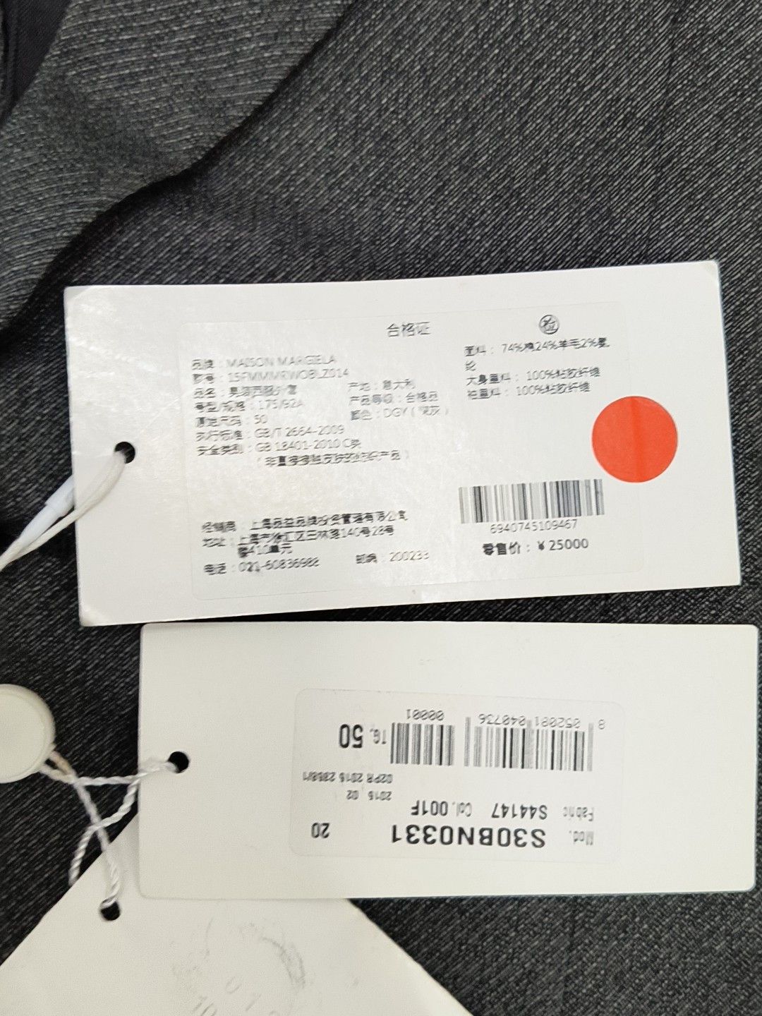 Maison Margiela Maison Margiela Men's suit jacket 2501-Nextarrow Size US M / EU 48-50 / 2 - 6 Thumbnail