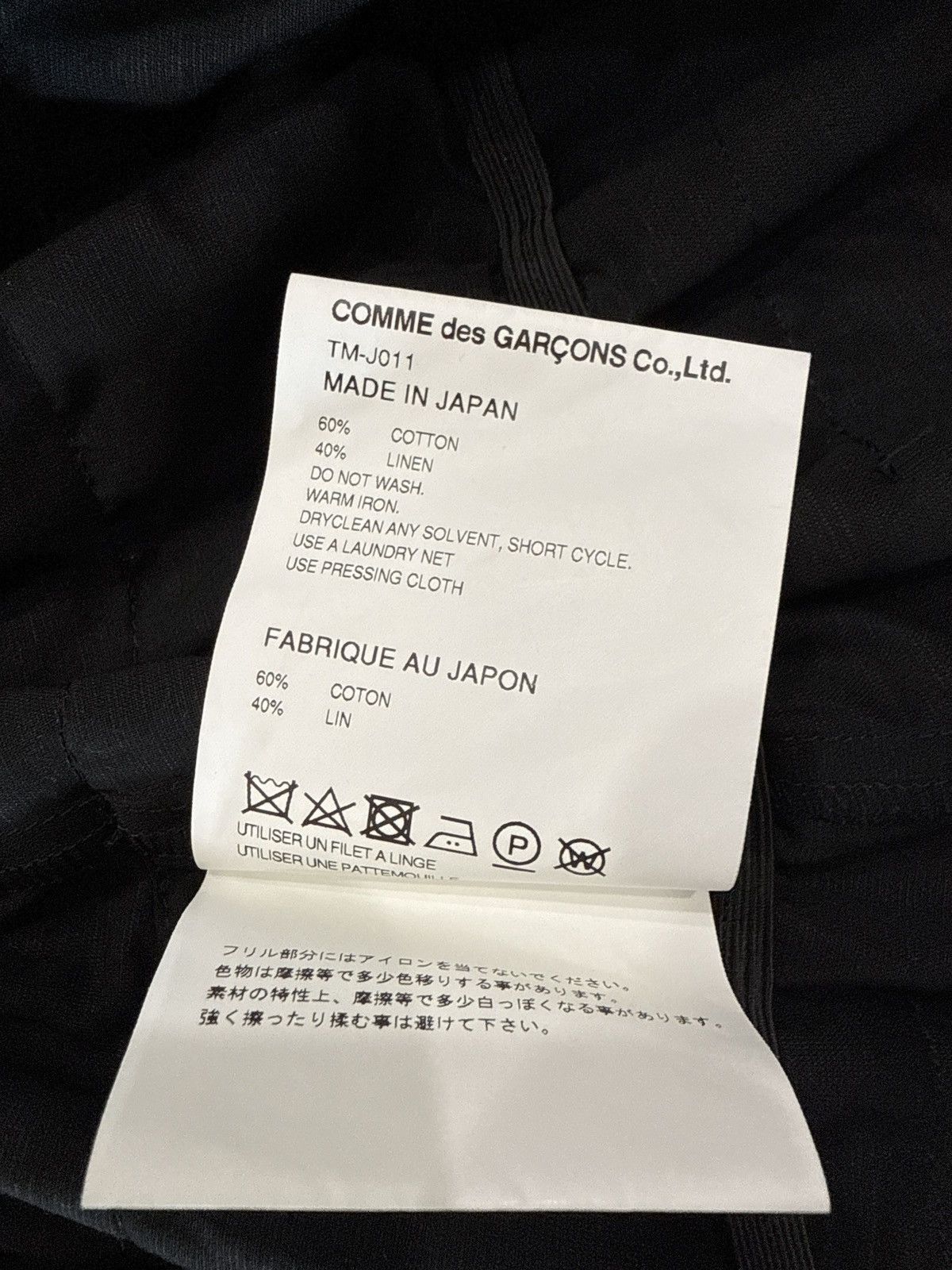 CDG by Comme des Garcons × Comme des Garcons × Designer Comme des Garçons TAO ruffle detail jacket Size Small Size S / US 4 / IT 40 - 11 Thumbnail