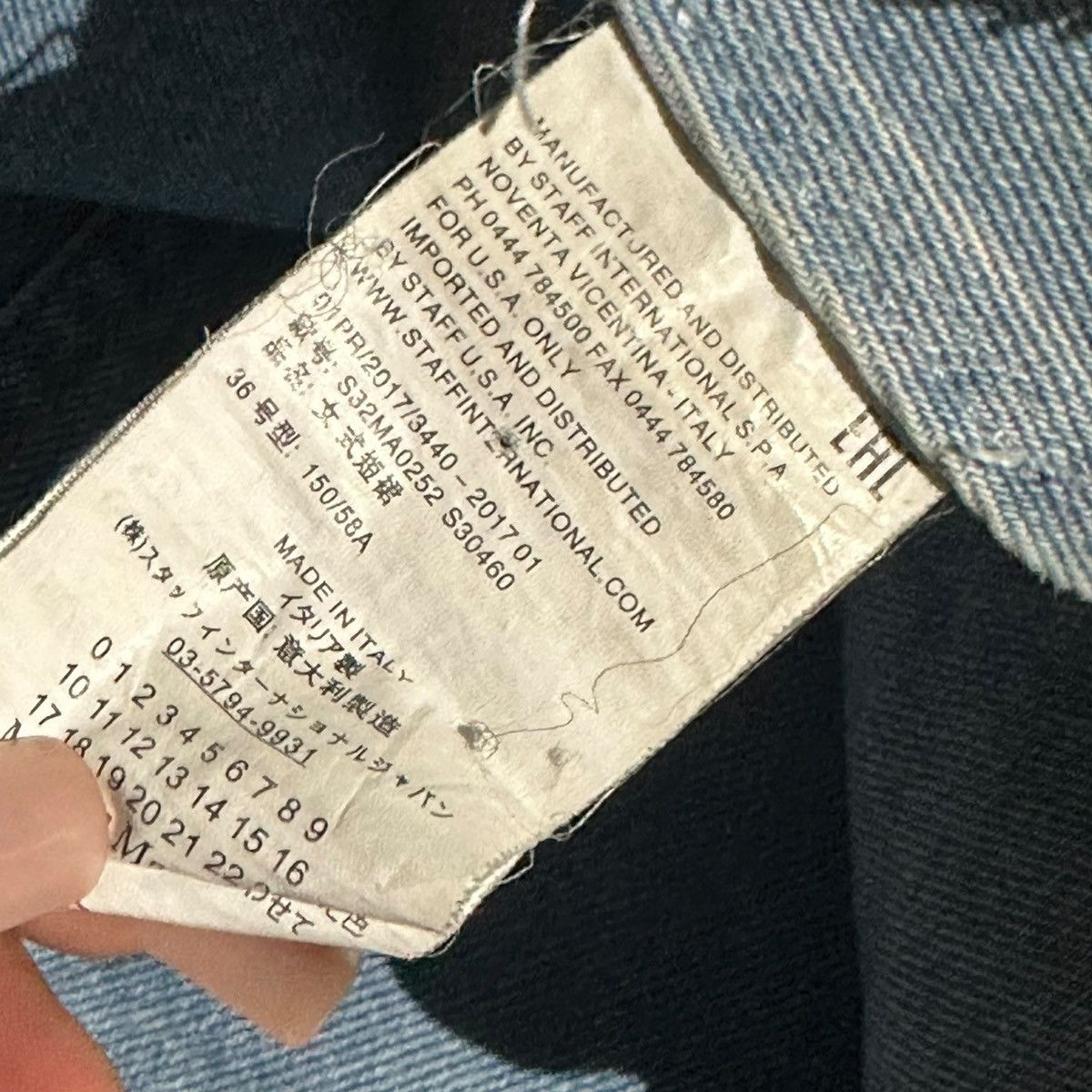 Maison Margiela SS17 Reconstructed inverse denim skirt Size 25" / US 0 / IT 36 - 4 Thumbnail