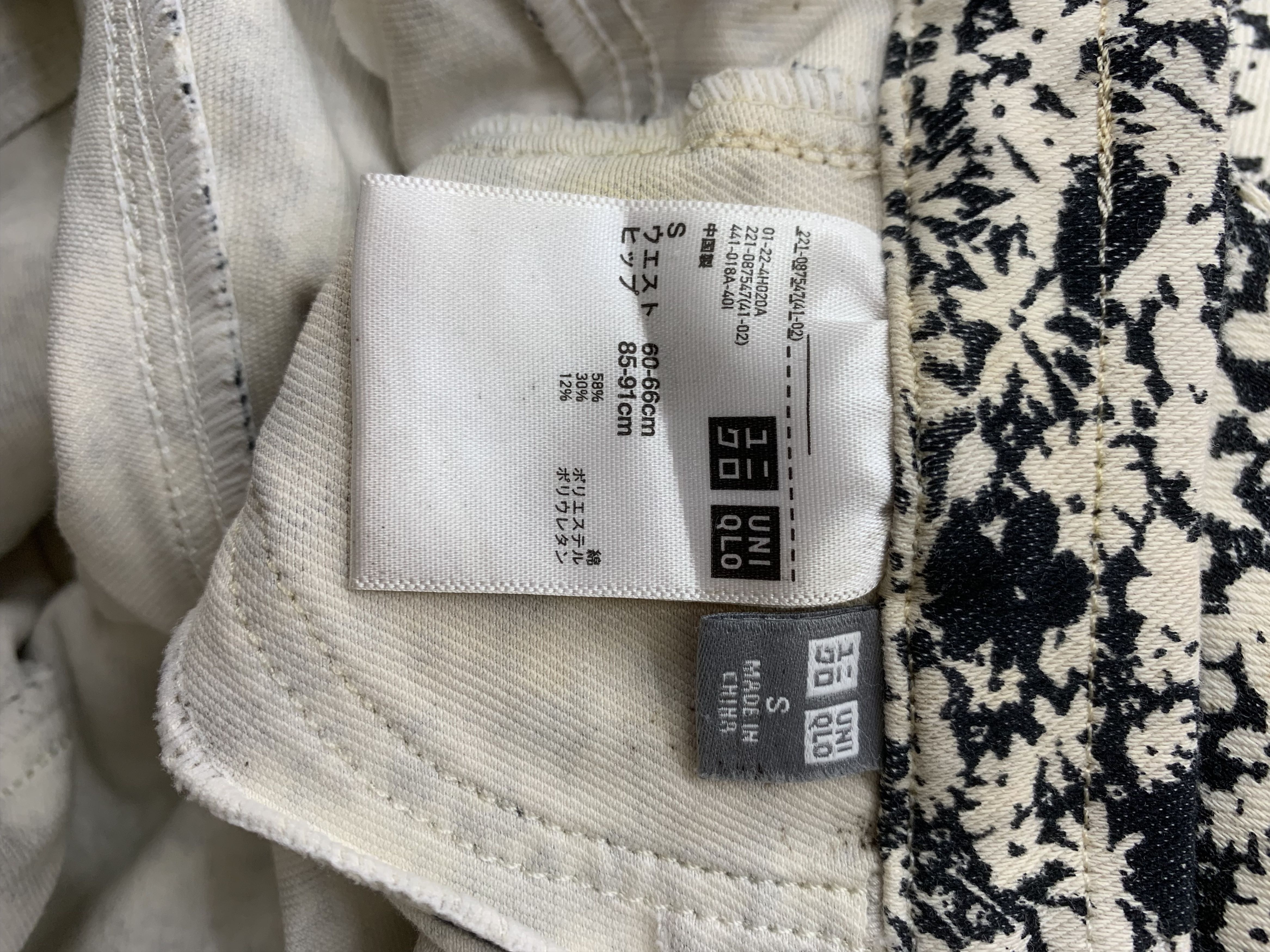 Uniqlo × Vintage Uniqlo Pants size 24 Size 24" / US 00 / IT 34 - 3 Thumbnail