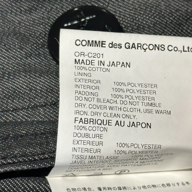 Comme des Garcons Junya Watanabe Comme des Garçons Denim Jacket-2505 Size US M / EU 48-50 / 2 - 8 Thumbnail