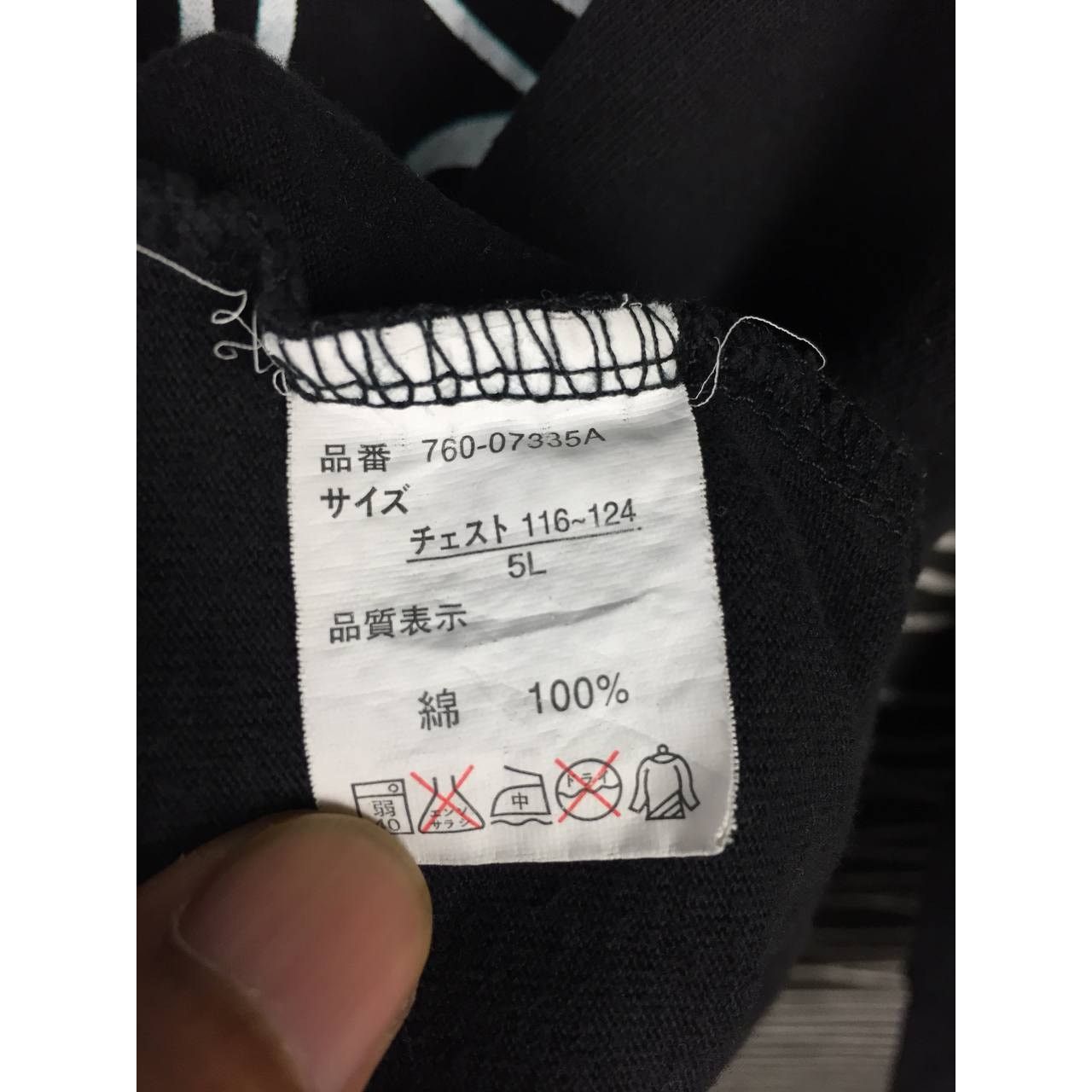 Japanese Brand × Vintage Fogaty House Aesthetics Skull Gothic Long Sleeve Tee Size US XL / EU 56 / 4 - 14 Thumbnail