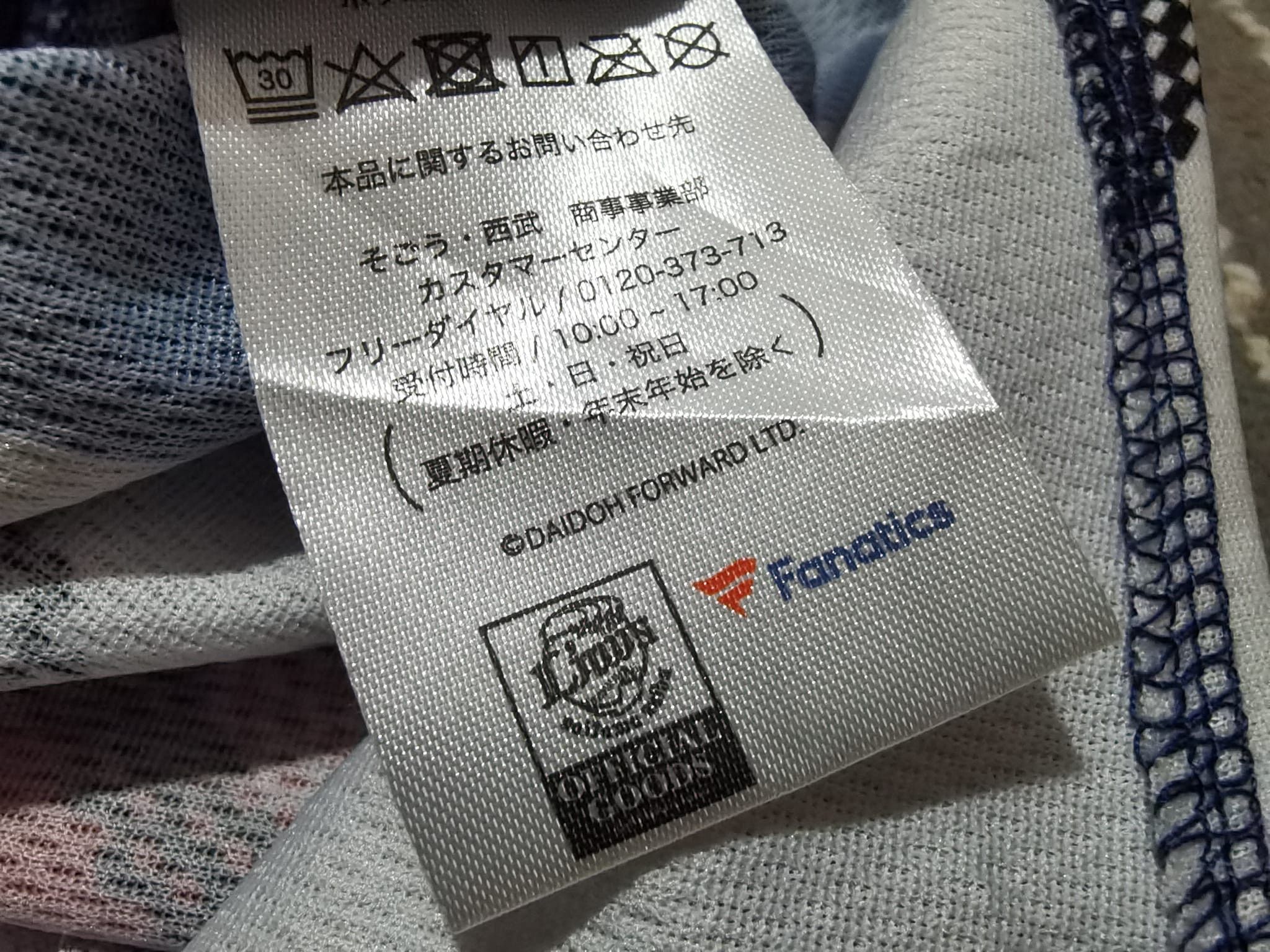 Japanese Brand × MLB Lions X Fanatics X new yorker baseball M 2101 Size US M / EU 48-50 / 2 - 3 Thumbnail