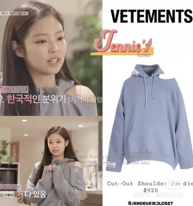 Vetements Vetements Misty Blue Off-the-Shoulder Hoodie Size US M / EU 48-50 / 2 - 4 Thumbnail