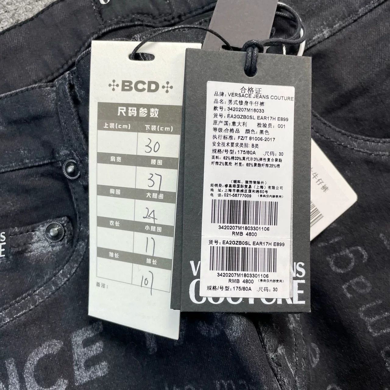 Versace Versace Black Logo Jeans Size US 30 / EU 46 - 4 Thumbnail