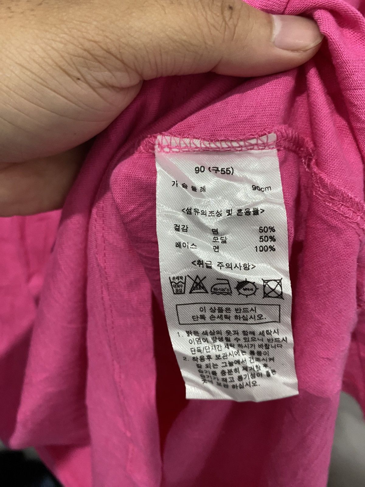 Issey Miyake × Japanese Brand Anna Sui Japanese Loves Me Tee Size US M / EU 48-50 / 2 - 6 Thumbnail