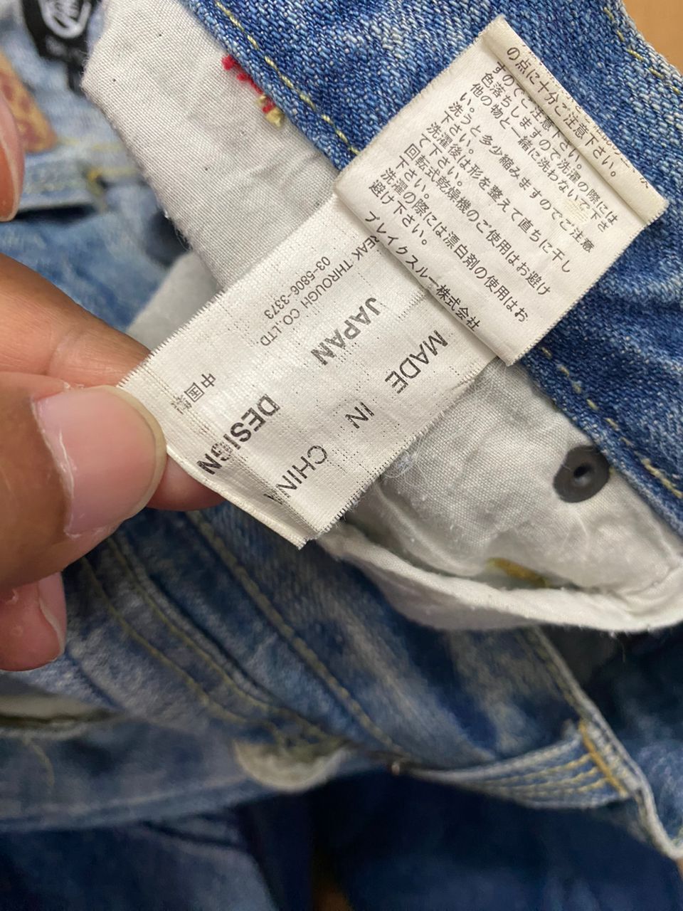 If Six Was Nine 💥BEST OFFER💥NAMITATSU WORK JAPAN DESIGN DENIM Size US 32 / EU 48 - 16 Thumbnail