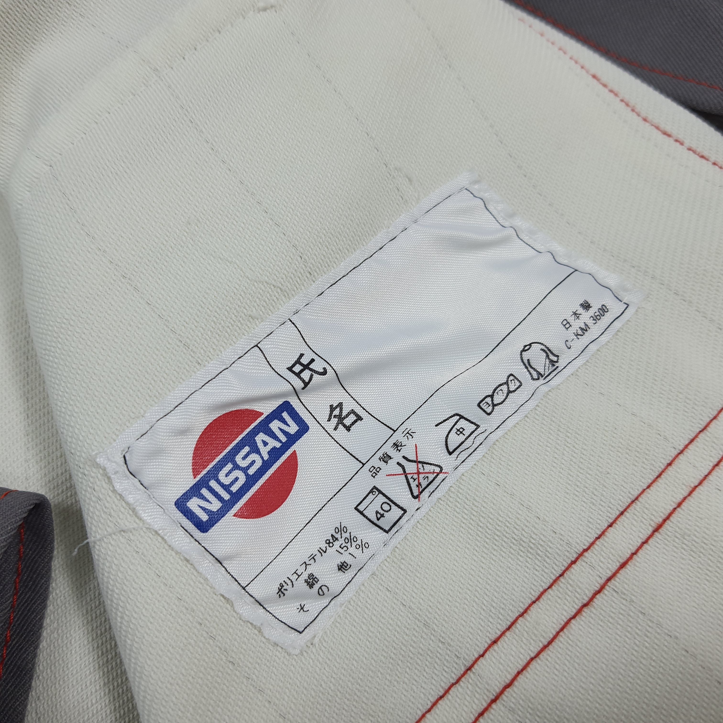 Japanese Brand Vintage NISSAN Mechanics Jacket JDM Patches Workwear C293N7 Size US M / EU 48-50 / 2 - 8 Thumbnail
