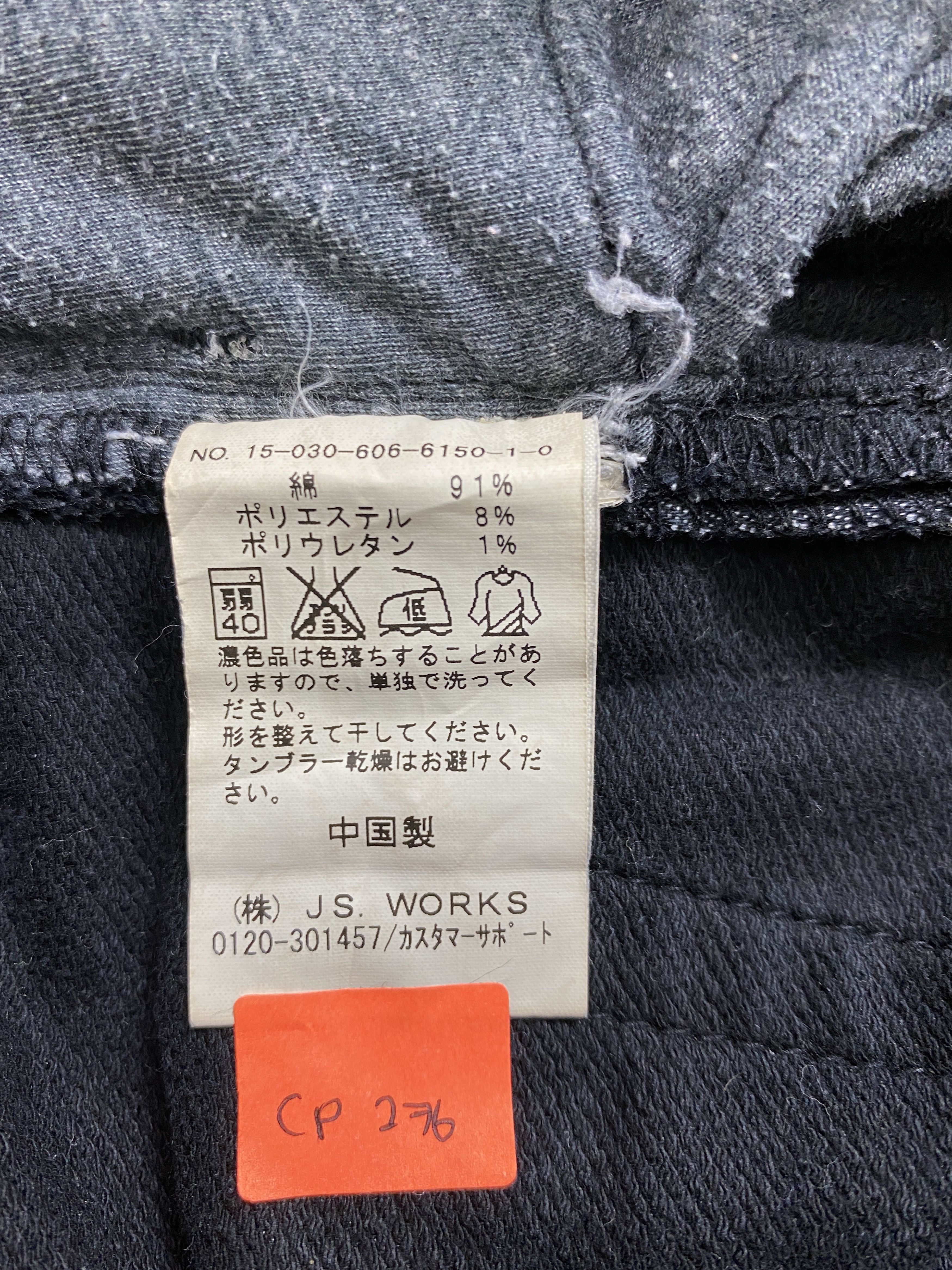 Japanese Brand Journal Standard Japanesse Pants -CP276 Size US 33 - 9 Thumbnail