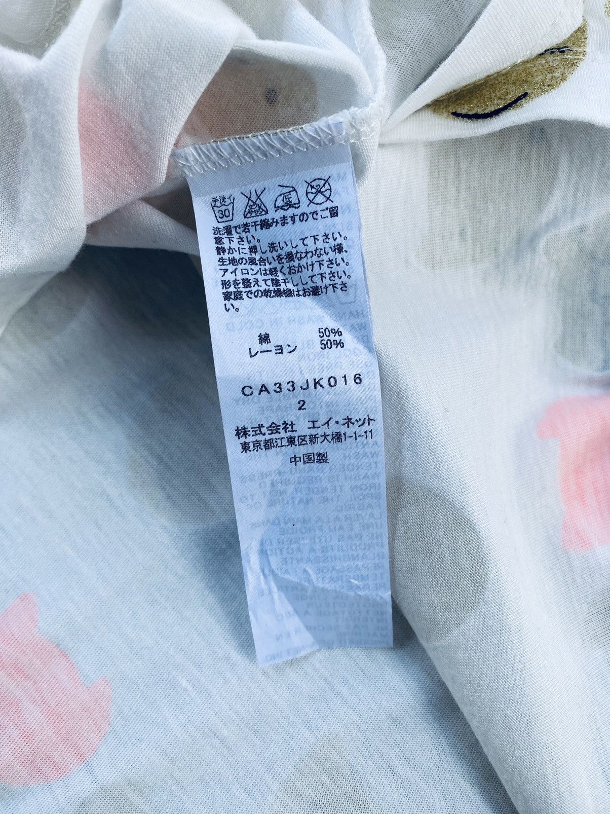 Issey Miyake Issey Miyake Tsumori Chisato Monogram Mini Dresses Rare Size XS / US 0-2 / IT 36-38 - 11 Thumbnail