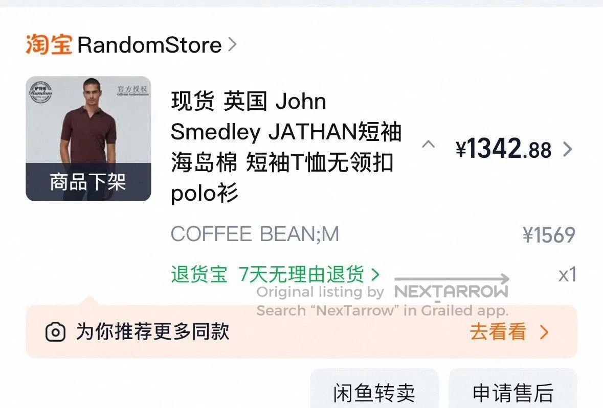 John Smedley John Smedley JATHAN Men's Sea Island Cotton Polo. Size US M / EU 48-50 / 2 - 7 Thumbnail