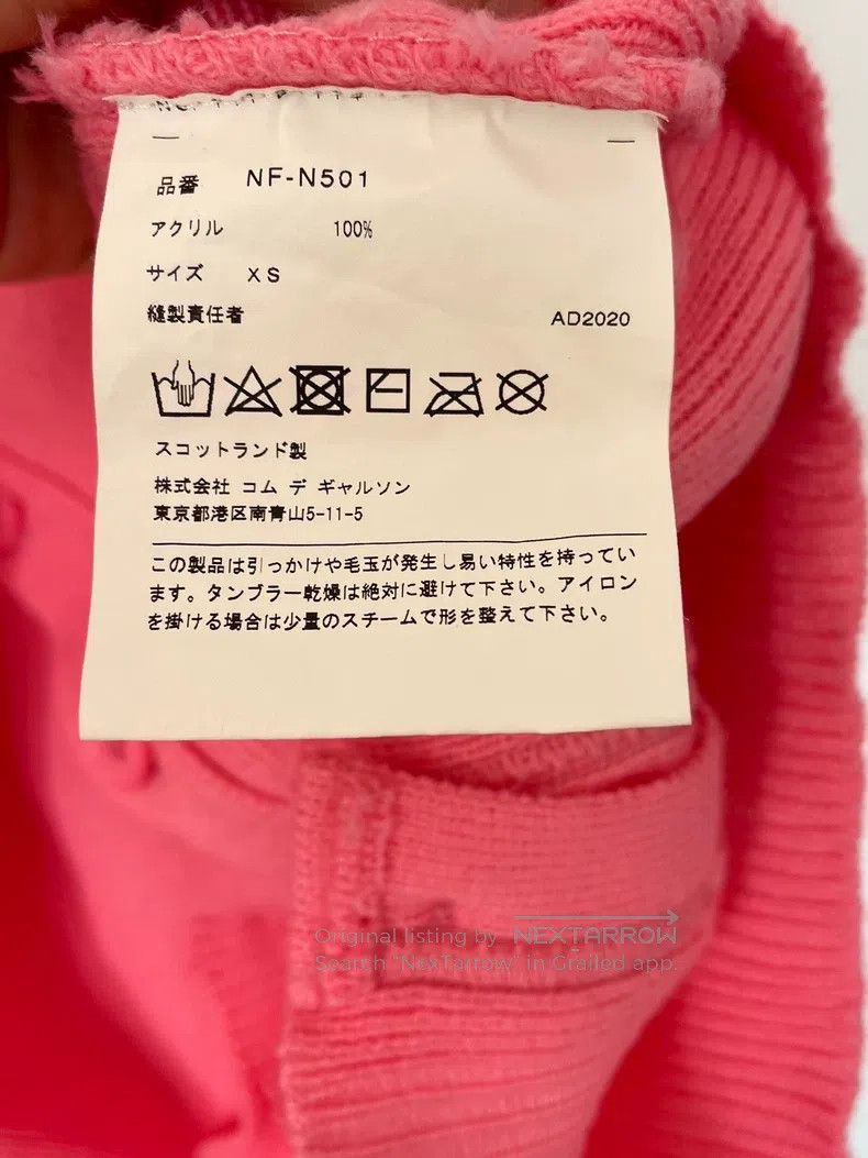 Comme des Garcons Comme des Garcons Scottish Pure Wool Knit Cardigan Size XS / US 0-2 / IT 36-38 - 5 Thumbnail