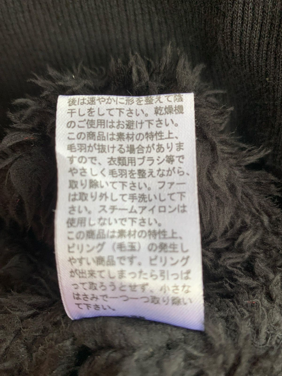 If Six Was Nine × Japanese Brand × Le Grande Bleu (L.G.B.) Fur Hoodie Ifsixwasnine Lgb Style Size US M / EU 48-50 / 2 - 6 Thumbnail
